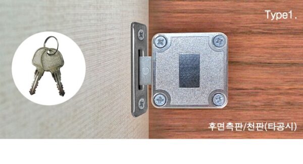 Drawer Lock Key