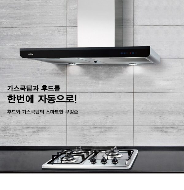 Gas Cooktop Interlocking Hood System