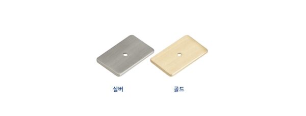 Handle Plate